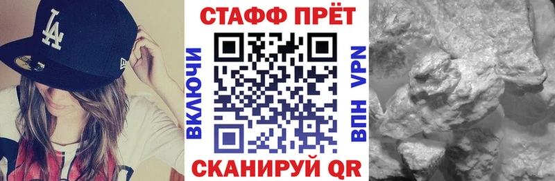 Где можно купить наркотики Межгорье МАРИХУАНА Меф мега ONION ГАШИШ