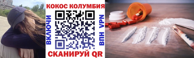 COCAIN Fish Scale  Межгорье 