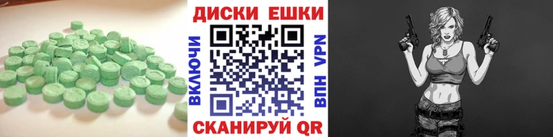 это Telegram Межгорье Ecstasy DUBAI хочу