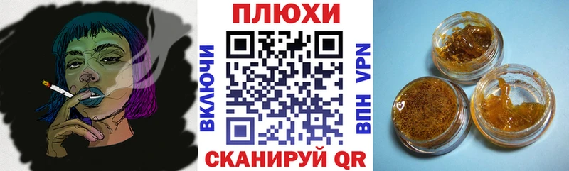 Гашиш VHQ  МЕГА как войти  Межгорье 