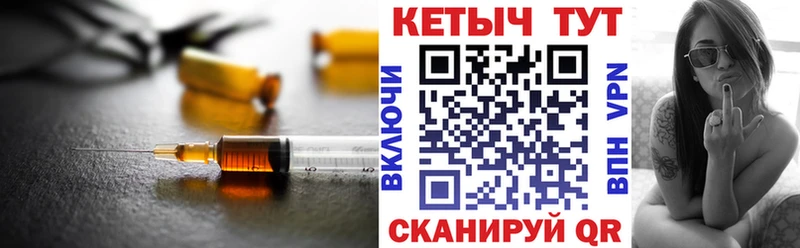 Кетамин VHQ  Межгорье 