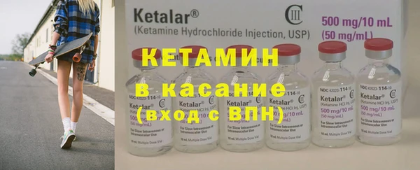 кристаллы Алексеевка