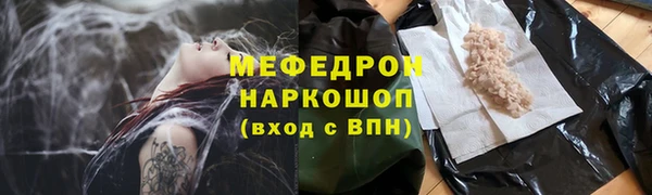 прущий лед Осинники