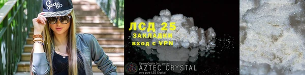 кристаллы Алексеевка