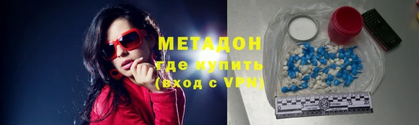 кристаллы Алексеевка