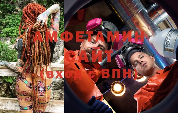 кристаллы Алексеевка