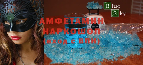 кристаллы Алексеевка