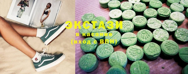 кристаллы Алексеевка