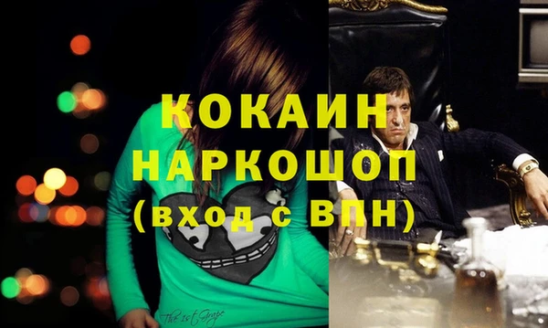 кристаллы Алексеевка