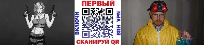 цены Межгорье Первитин витя