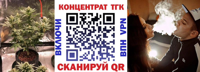 Дистиллят ТГК жижа KRAKEN как зайти Межгорье