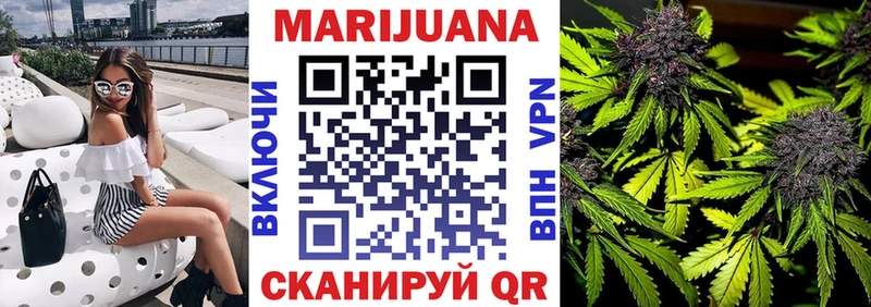гидра ТОР  Межгорье  Бошки Шишки LSD WEED  наркота 